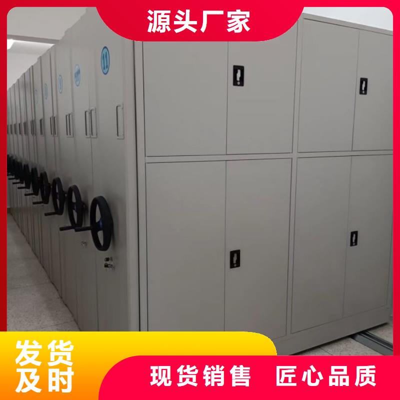 供应移动档案橱的厂家
