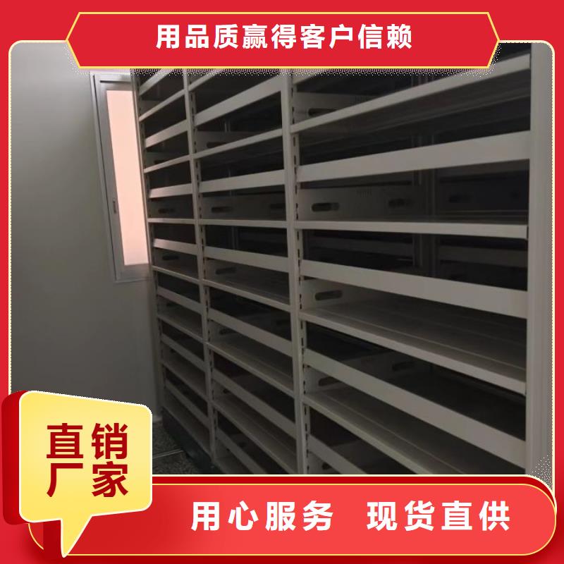 求实创造【泽信】资料档案室密集架