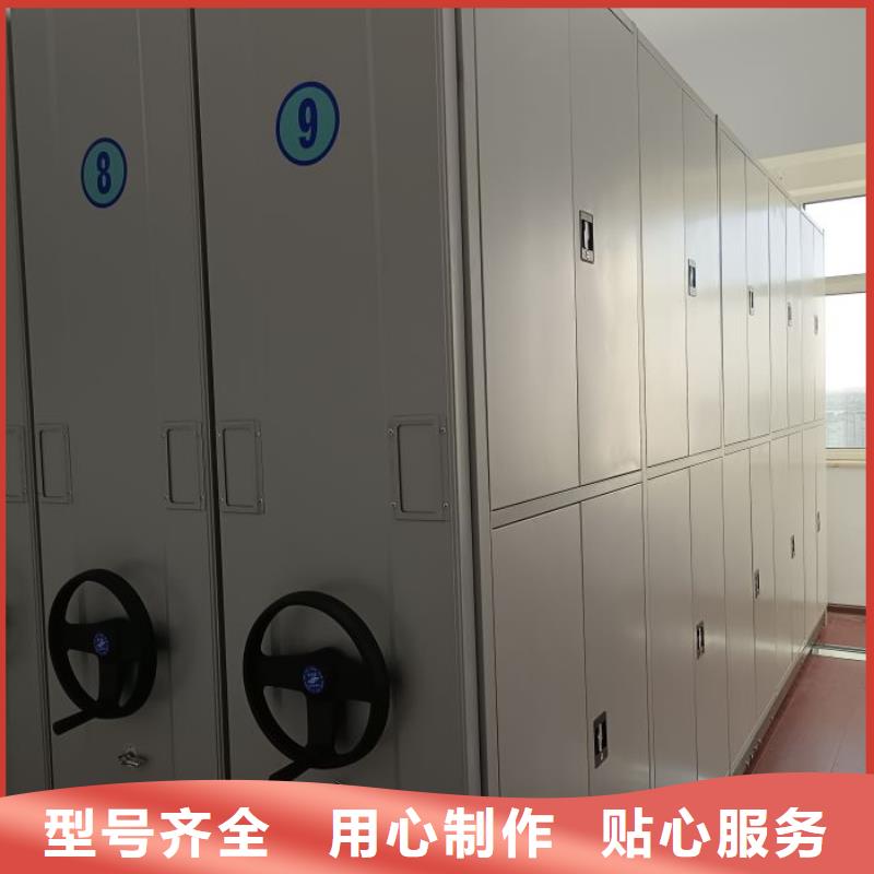 【图】全封闭式档案密集架批发