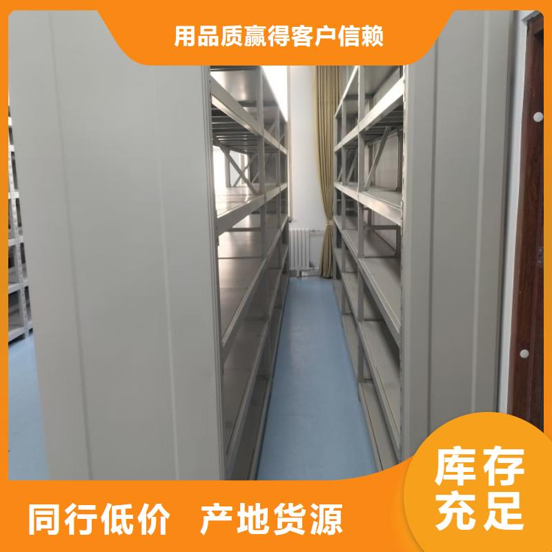 海量货源【泽信】万宁市智能电动密集柜