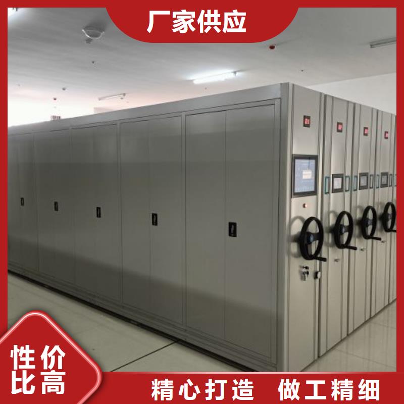 求实创造【泽信】资料档案室密集架