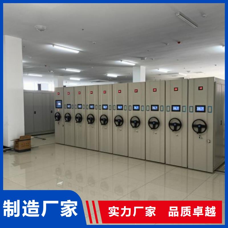 手动档案柜_来电咨询