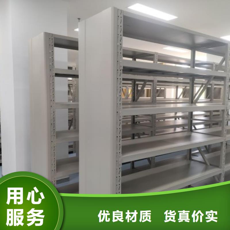 质量可靠的库房活动密集柜基地