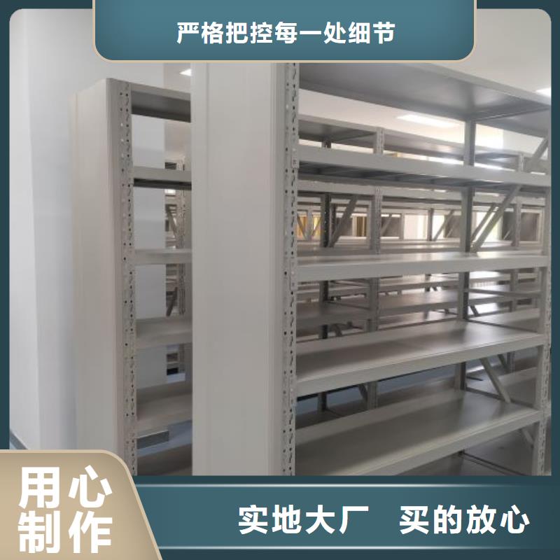 档案密集架视频-广东省中山市智能密集柜档案密集架可服务区域云浮|东莞|湛江|江门|茂名|佛山等