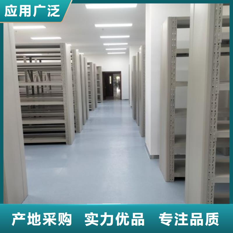 优惠的磁带密集架实体厂家