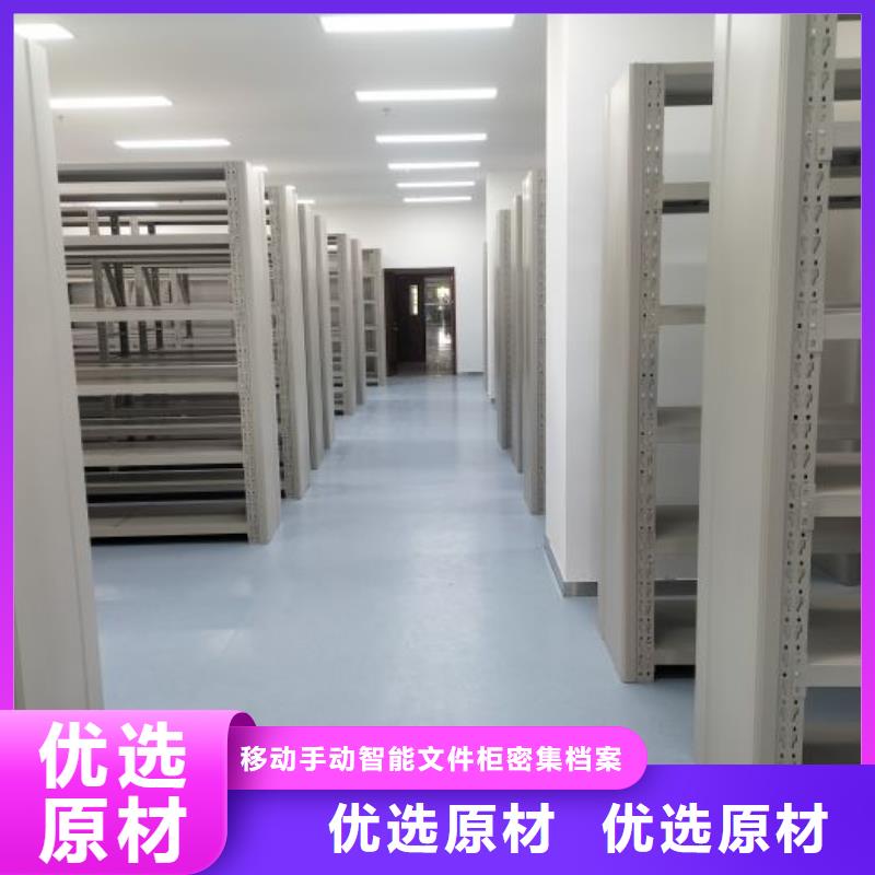 改造智能密集柜【泽信】钢质密集柜