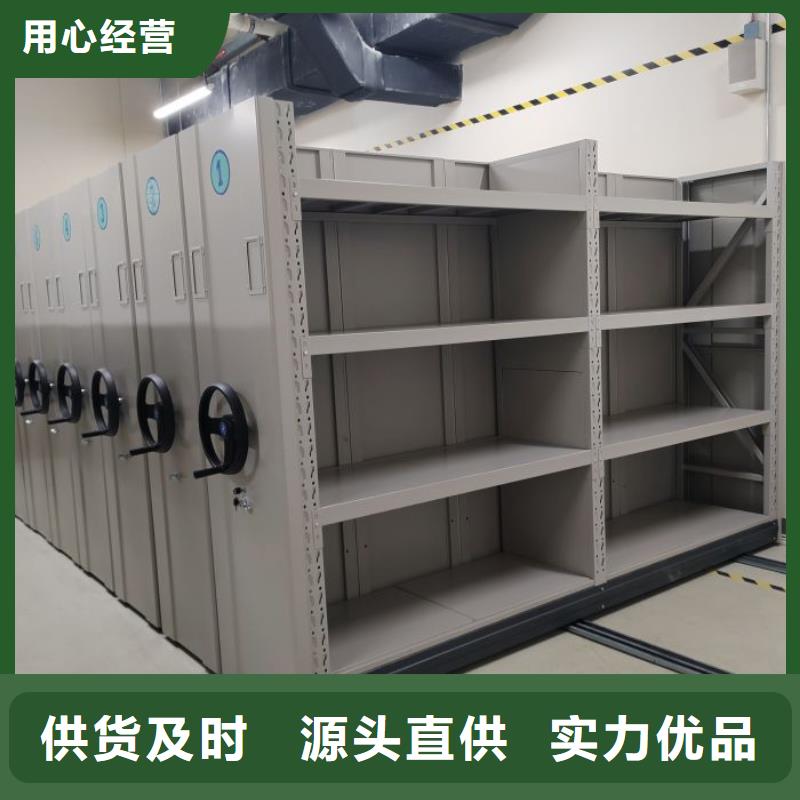 求实创造【泽信】资料档案室密集架
