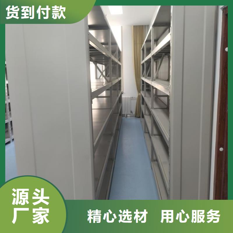 手动档案柜_来电咨询