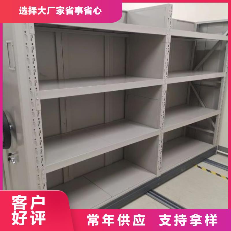 电动移动密集柜放心选购、移动手动智能文件柜密集档案柜架泽信生产厂家