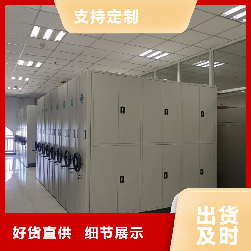 诚信有缘【泽信】电脑密集柜