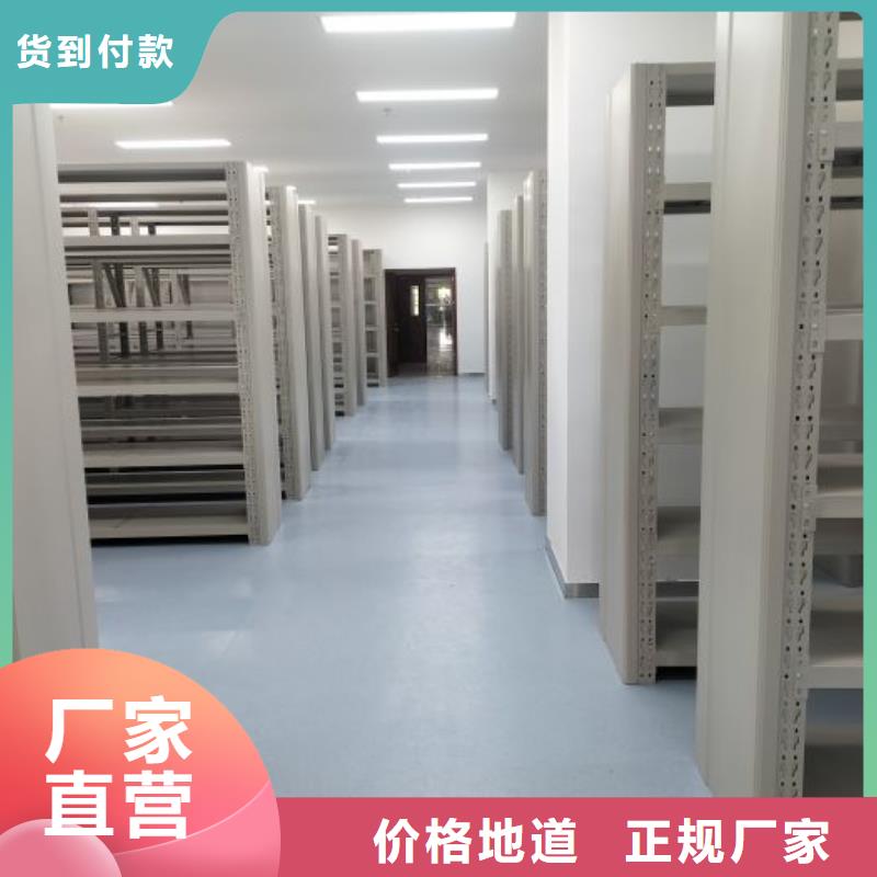档案密集架视频-广东省中山市智能密集柜档案密集架可服务区域云浮|东莞|湛江|江门|茂名|佛山等