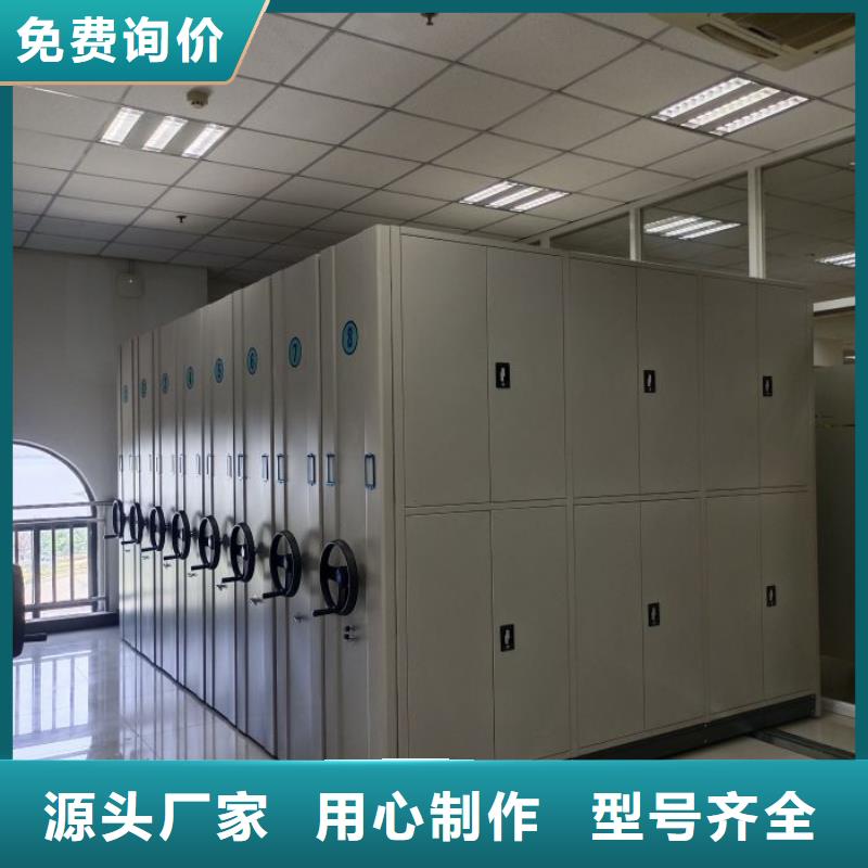 手摇移动式密集架价格厚道