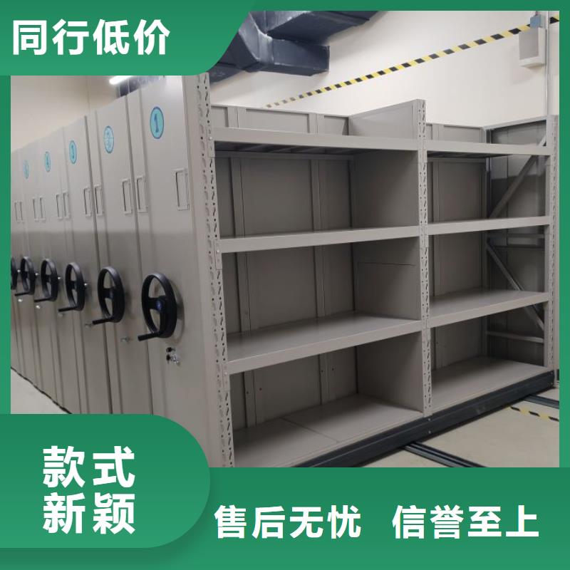 以人为本【泽信】图书资料室书架