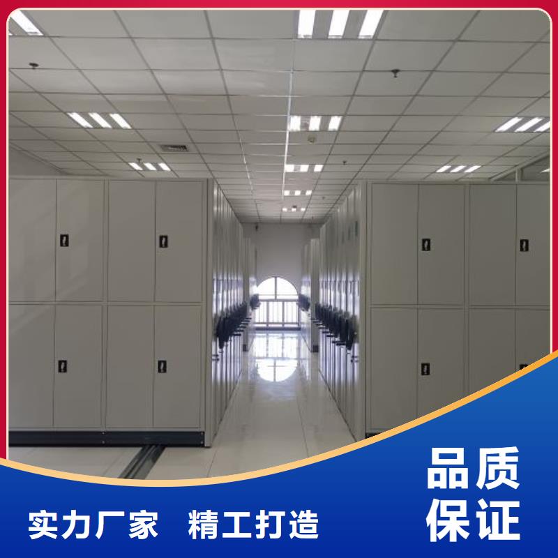 靠谱的档案馆手动密集架销售厂家
