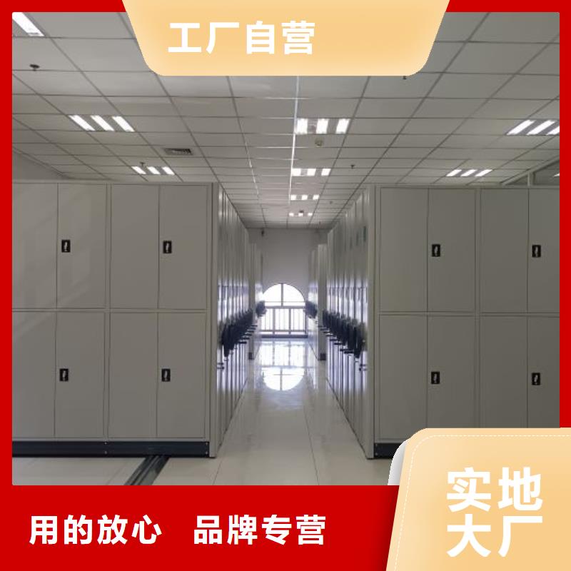 库房活动密集柜厂家定制