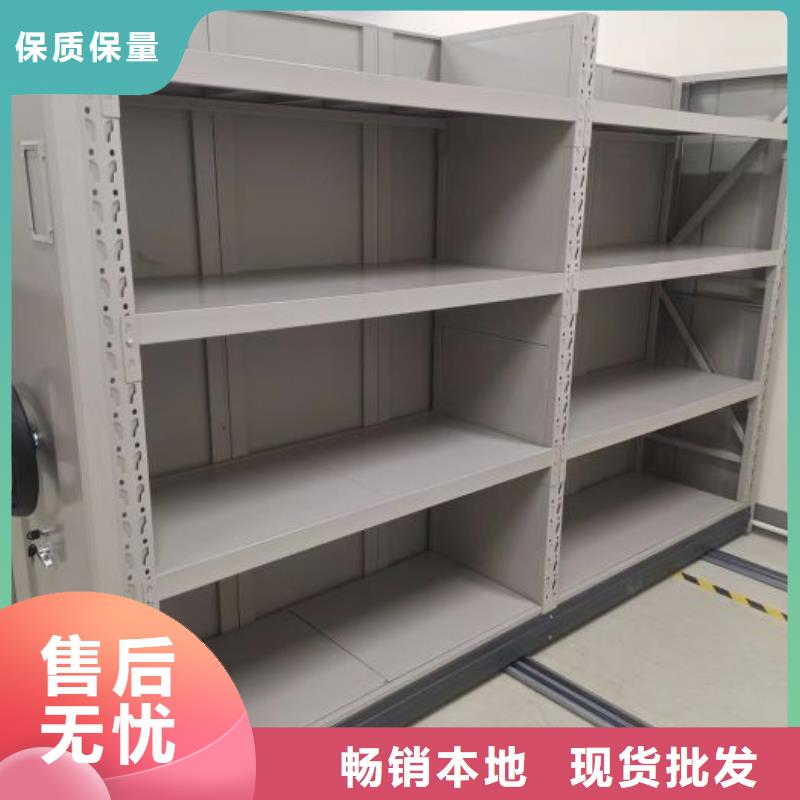 存放档案密集柜批发采购