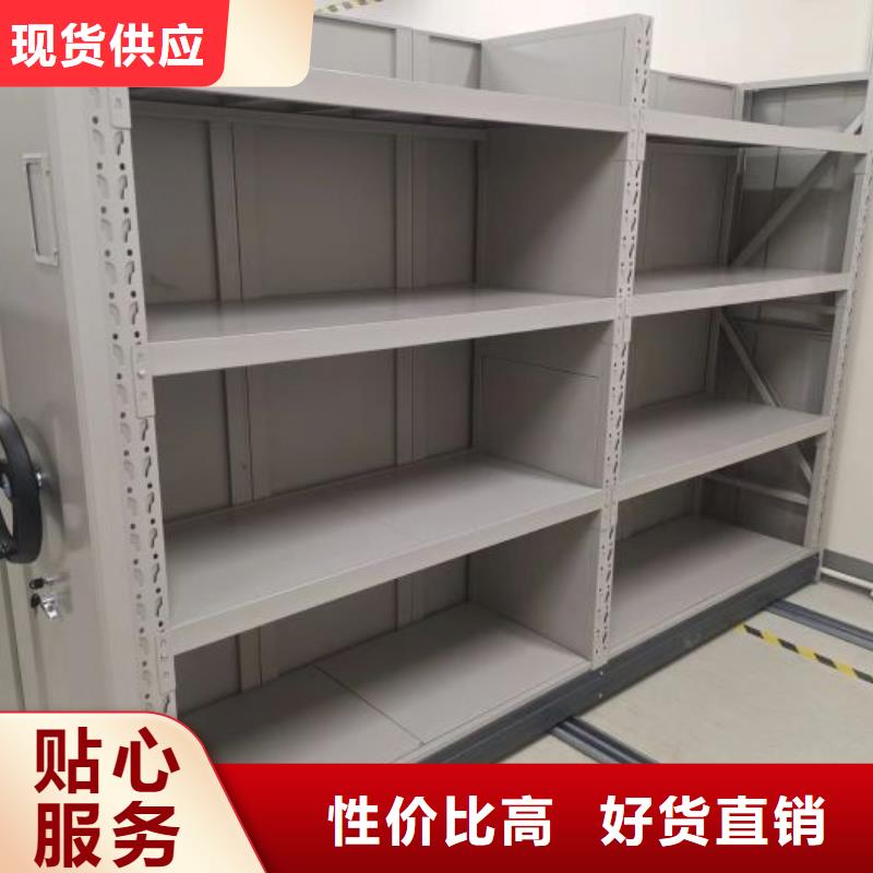 保质保量：封闭型密集柜