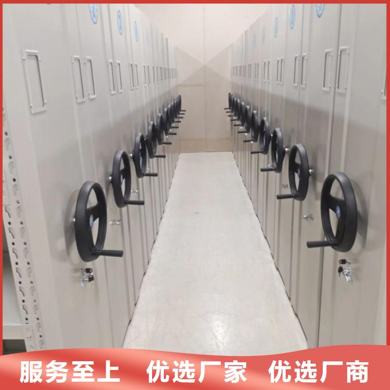 实力生产商【泽信】资料室密集架