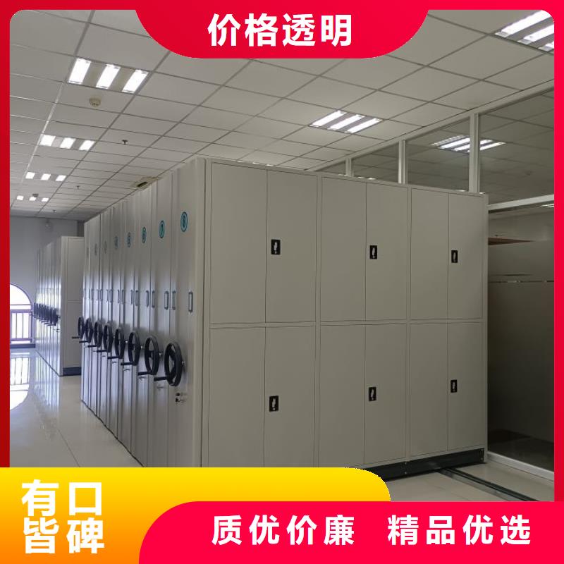 质量可靠的库房活动密集柜基地
