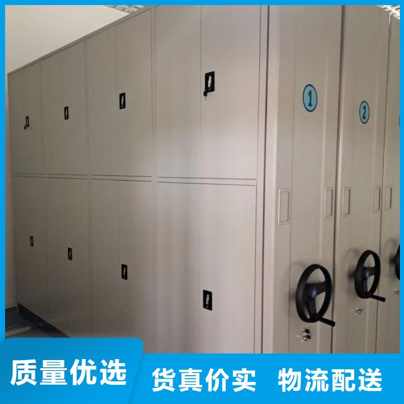 档案密集架视频-广东省中山市智能密集柜档案密集架可服务区域云浮|东莞|湛江|江门|茂名|佛山等