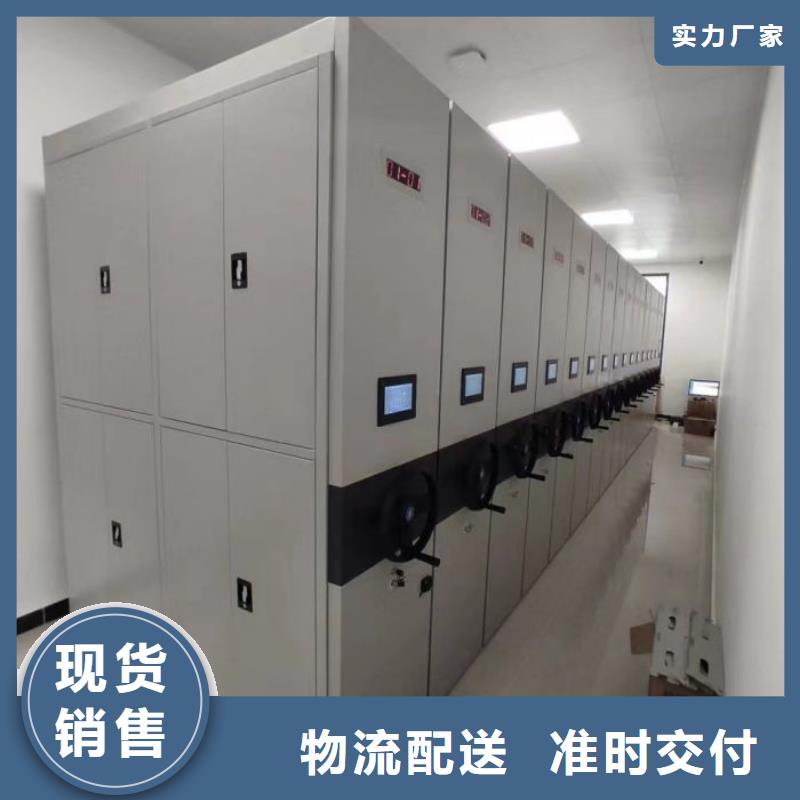 供应移动档案橱的厂家