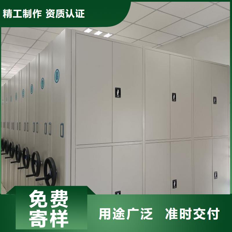档案密集架视频-广东省中山市智能密集柜档案密集架可服务区域云浮|东莞|湛江|江门|茂名|佛山等