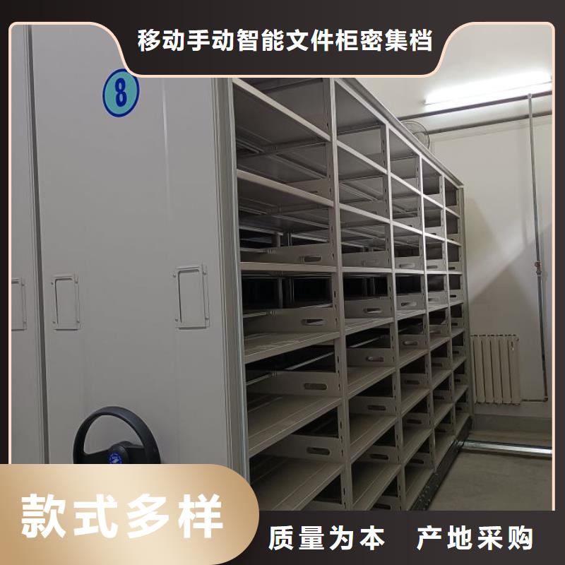 优惠的磁带密集架实体厂家