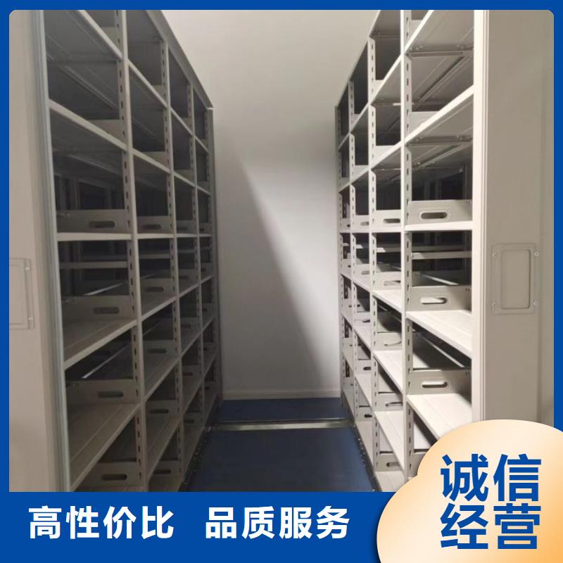 以人为本【泽信】图书资料室书架