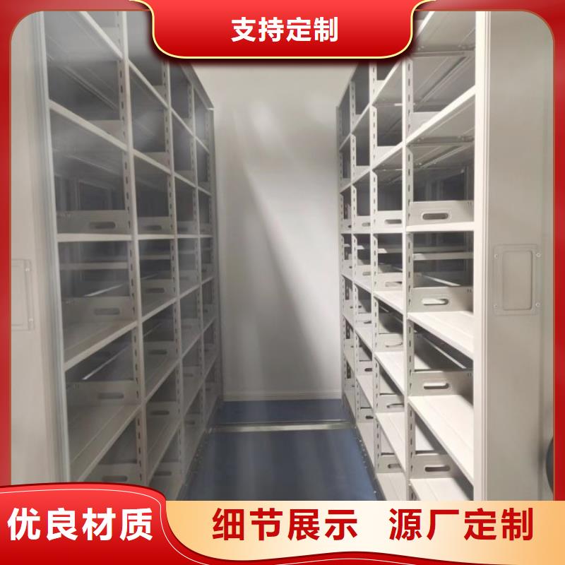 存放档案密集柜批发采购