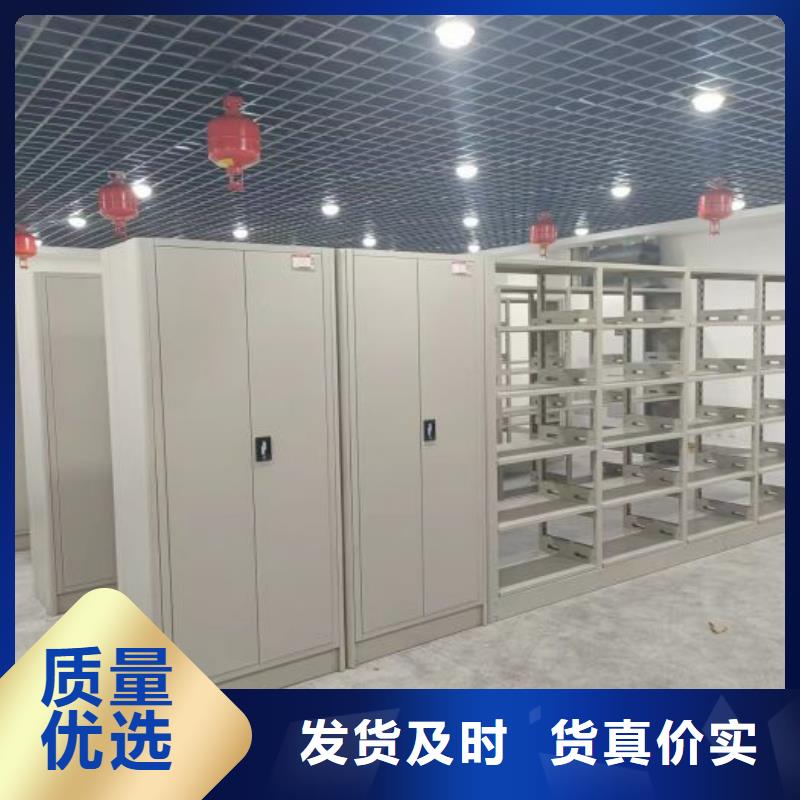 档案密集架视频-广东省中山市智能密集柜档案密集架可服务区域云浮|东莞|湛江|江门|茂名|佛山等