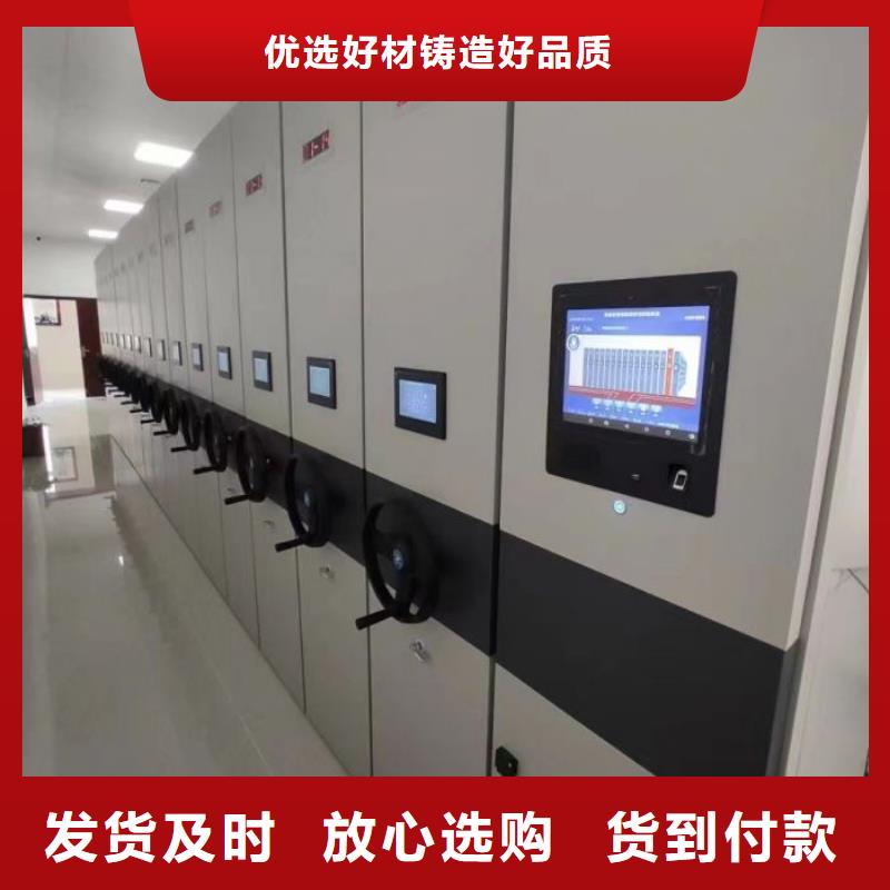 手摇移动式密集架价格厚道