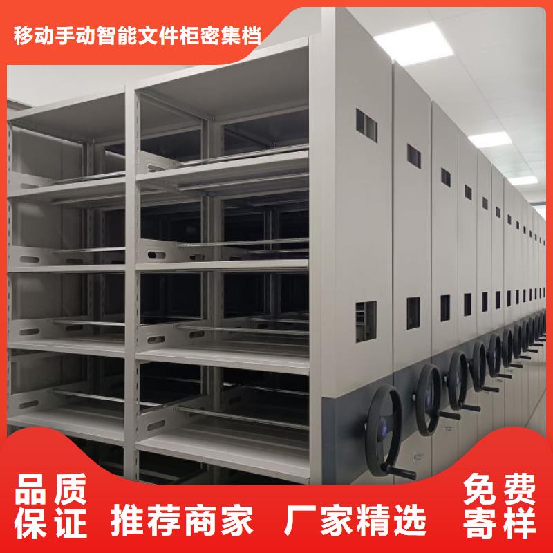 库房活动密集柜厂家定制