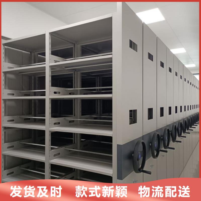 靠谱的档案馆手动密集架销售厂家