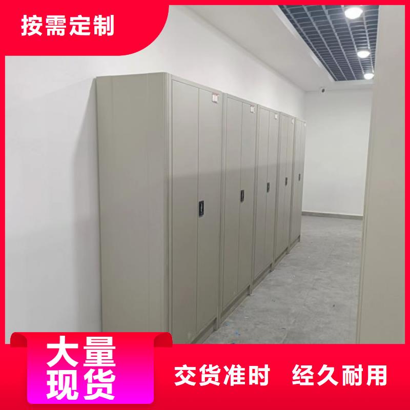 求实创造【泽信】资料档案室密集架