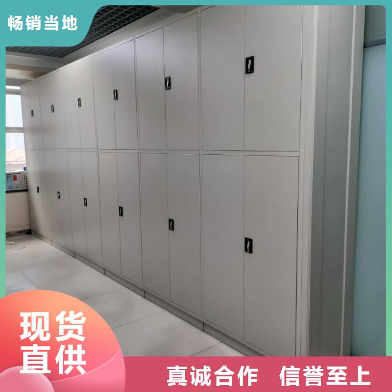 求实创造【泽信】资料档案室密集架