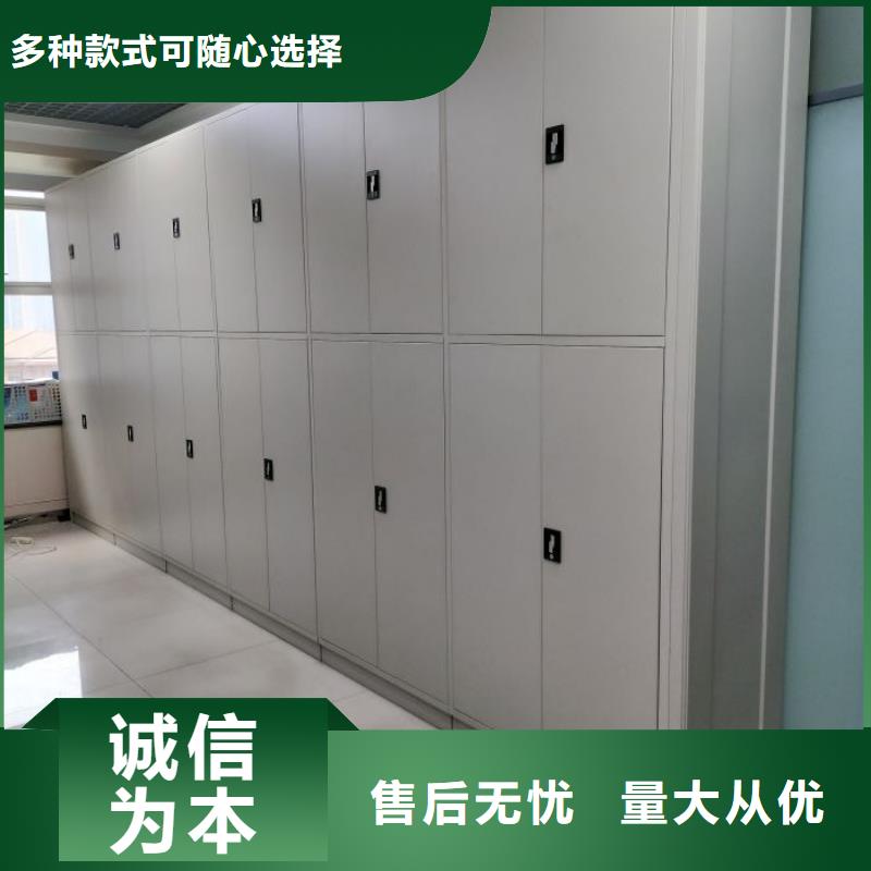 存放档案密集柜批发采购