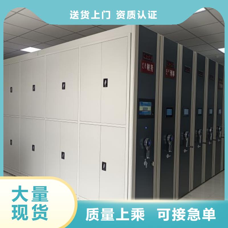 靠谱的档案馆手动密集架销售厂家