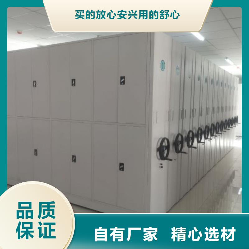 诚信有缘【泽信】电脑密集柜