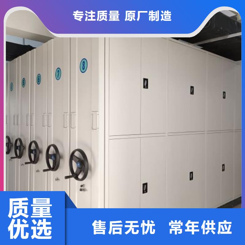 诚信有缘【泽信】电脑密集柜