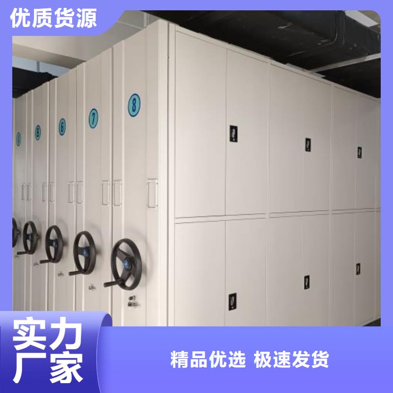 求实创造【泽信】资料档案室密集架