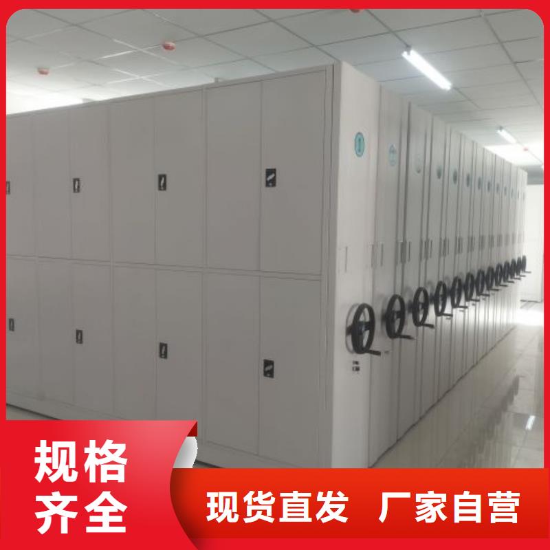 靠谱的档案馆手动密集架销售厂家