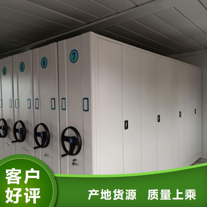 全心全意【泽信】档案资料管理密集柜