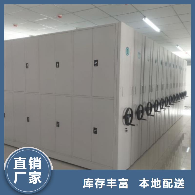 诚信有缘【泽信】电脑密集柜
