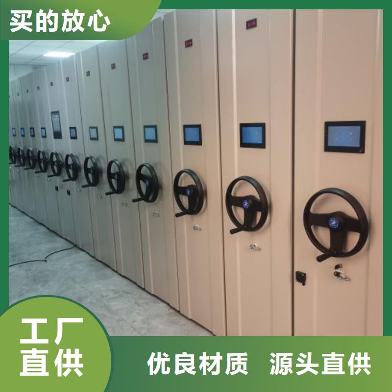 档案密集架视频-档案密集架(智能密集柜)覆盖地域江苏省徐州市邳州|沛县|南通|淮安|南京|无锡