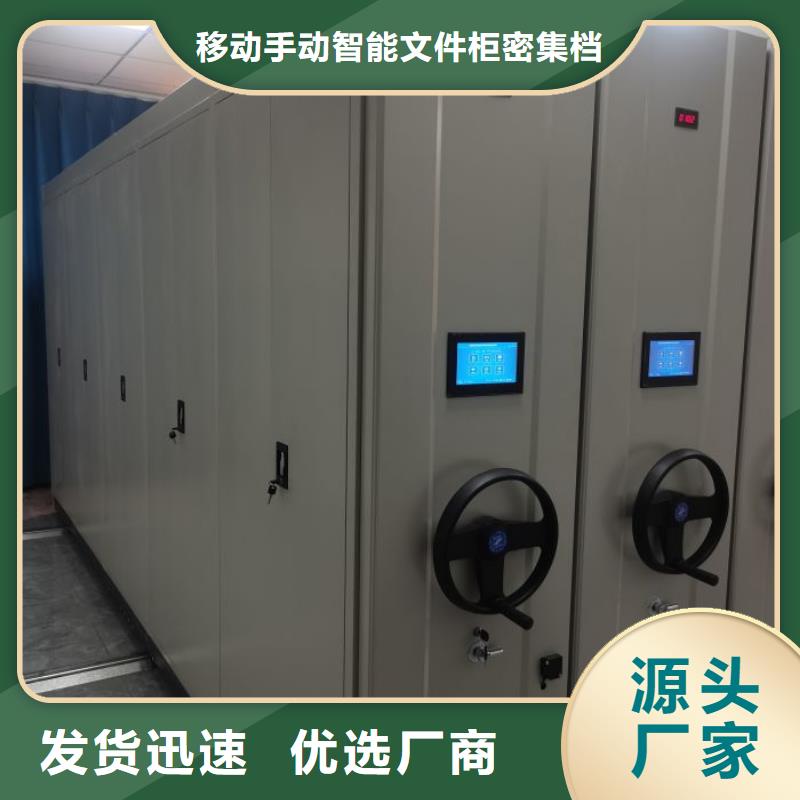 产品问题的原理和解决【泽信】手摇动密集架