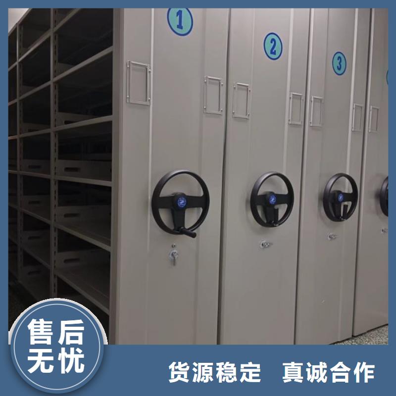 订货电话【泽信】移动密集档案架