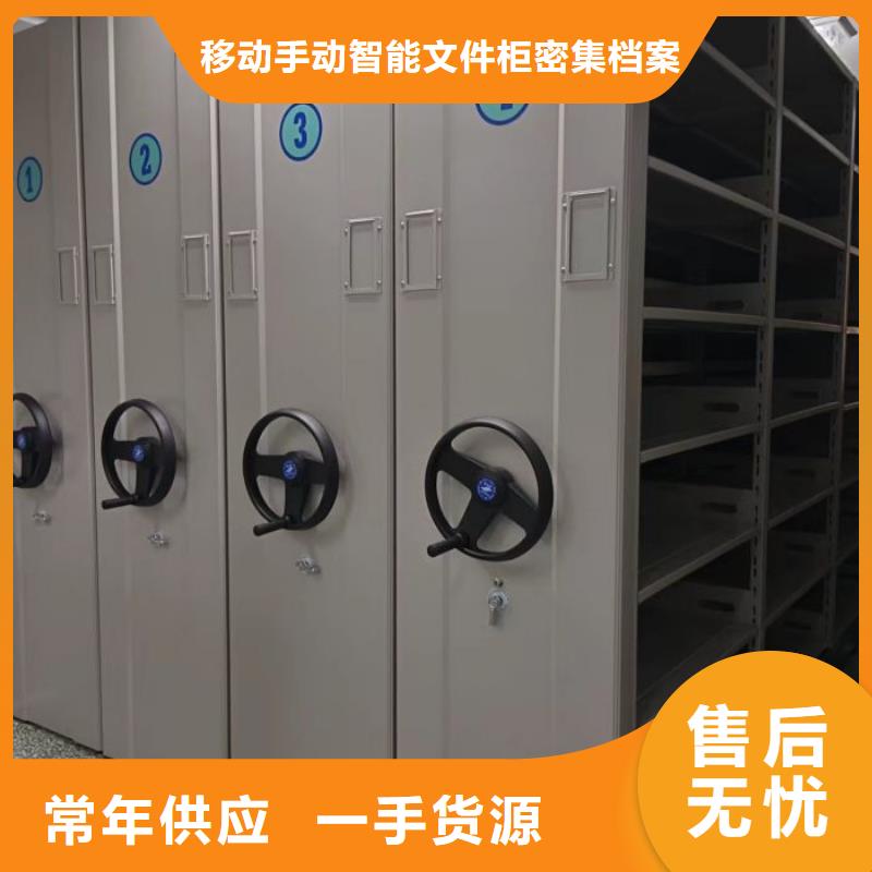 电动智能档案柜图片-厂家
