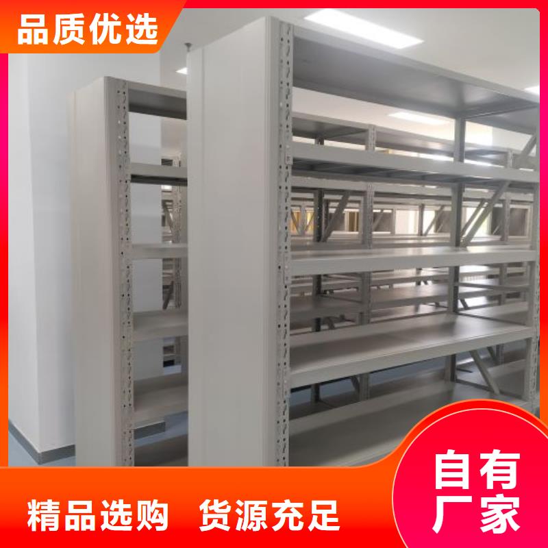 凉片密集柜销量高