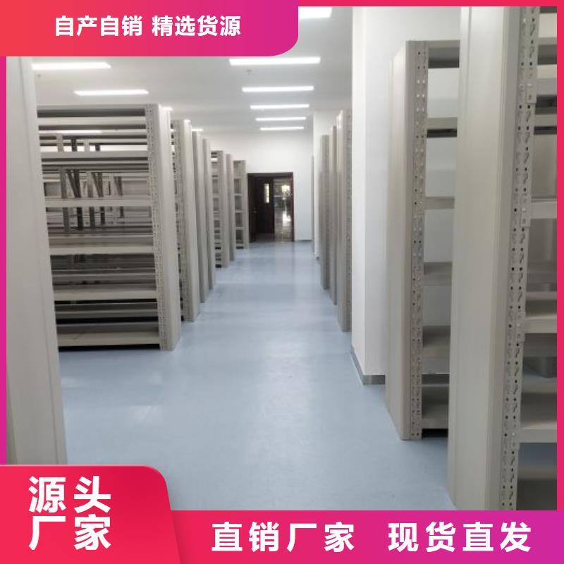 平等互利【泽信】智能自动密集架