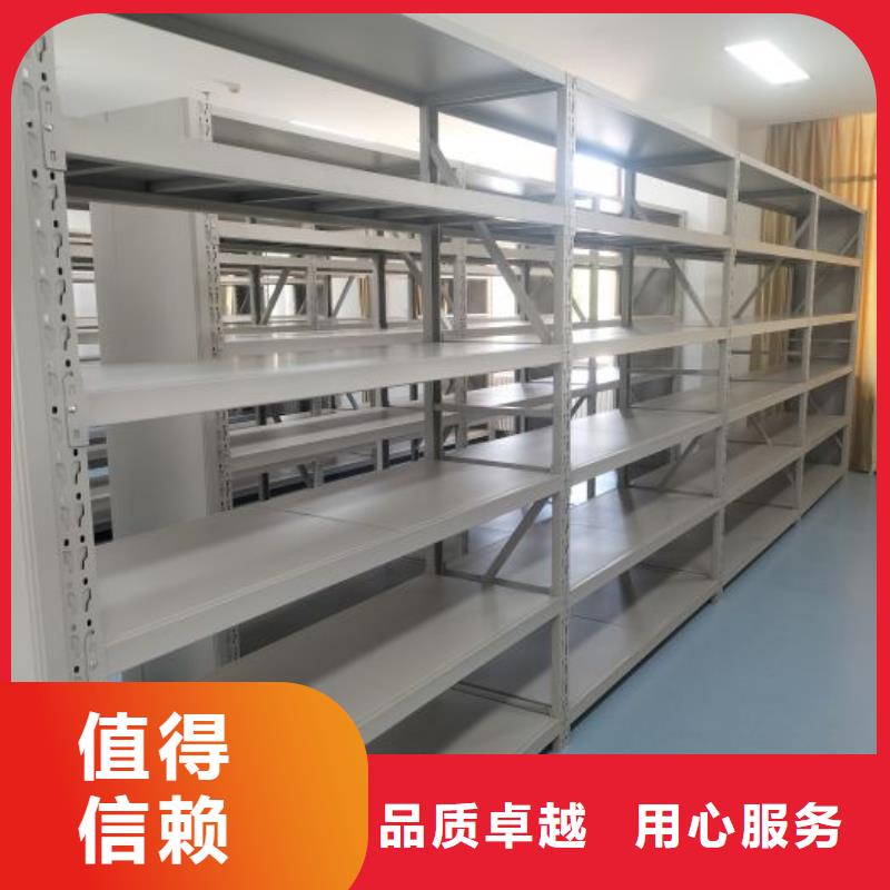 质地优良【泽信】档案架密集